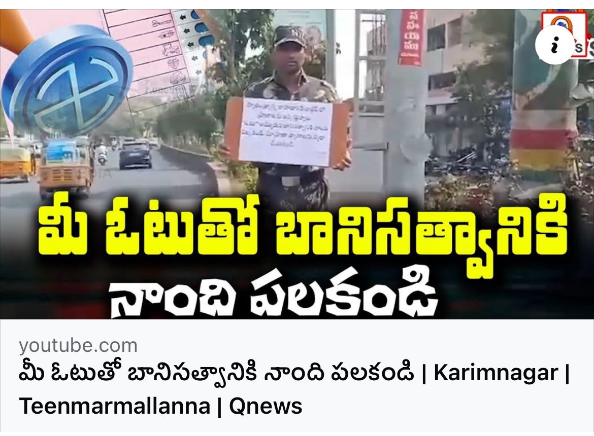 kota_shyam kumar independent candidate services